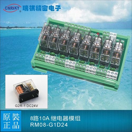元件和材料全部换代升级，继电器使用OMRON品牌，型号是G2R-1 DC24,5脚10A；质量可靠，工作电压可以选择，具体参数可以咨询客服，现在全面接受预定！