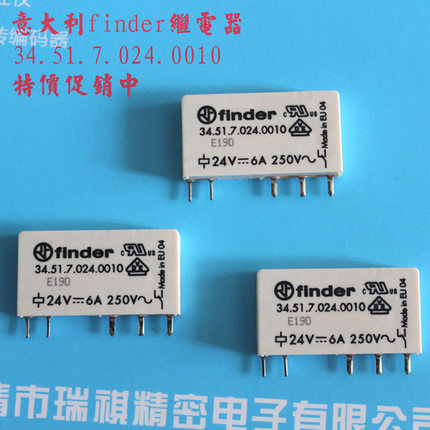 34.51.7.024.0010;意大利finder超薄型继电器DC24V,原装进口