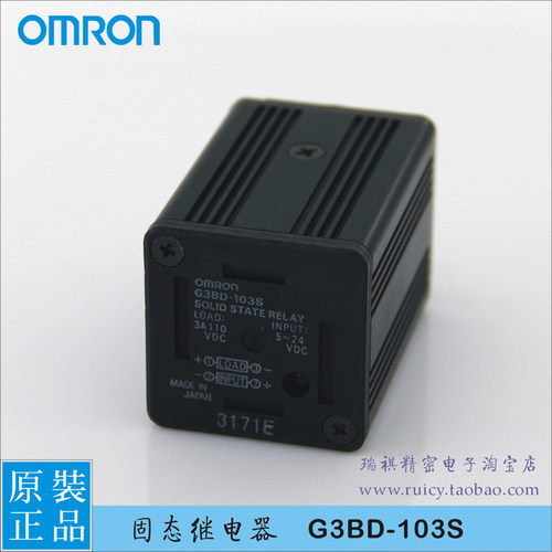 正品现货G3BD-103S,5-24VDC,输出3A 110VDC;小型固态继电器