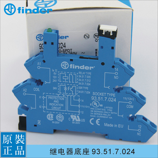 【原装正品】93.51.7.024,finder薄片继电器34.51卡线式插座