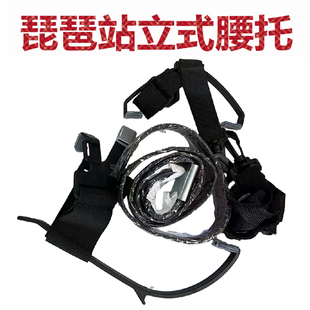 *三弦朗月 琵琶腰托 琵琶站立演奏腰托 专业挂钩背带皮带腰带舞台