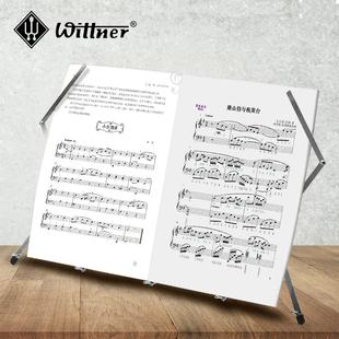 *德国Wittner温特纳乐谱架桌面型琴谱架读书架阅读曲谱折叠便携式