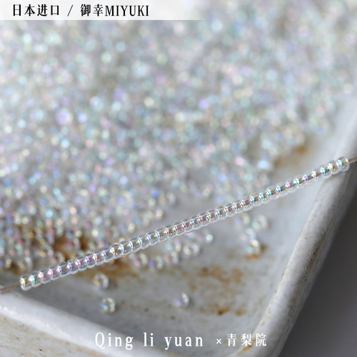 日本进口透明幻彩玻璃米珠2mm