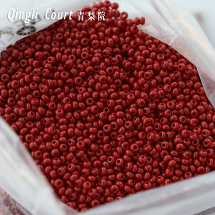 捷克宝仕奥沙2/3mm酒红实色米珠手工diy串珠散珠手链项链饰品配件