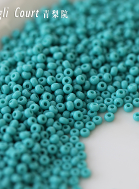 捷克进口宝仕奥实色蓝绿色米珠3mm手工DIY串珠项链手链玻璃珠材料