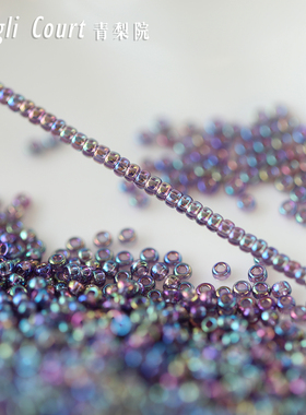 日本御幸炫彩紫色玻璃种子米珠2mm手工DIY串珠配件小珠子手作材料