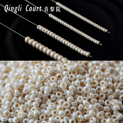 捷克进口珍珠色玻璃米珠DIY配件