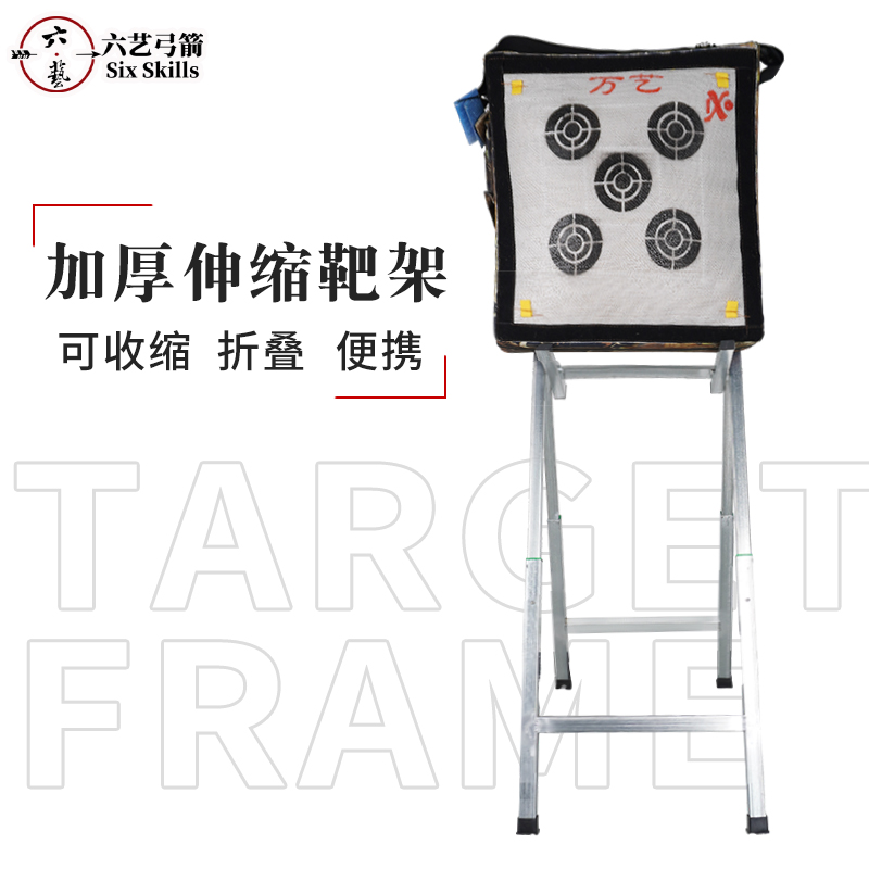 靶架2024新款伸缩靶架便携加厚金属户外射击射箭比赛箭馆折叠靶架 - 实物图
