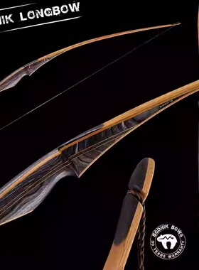 30085BodnikLongbow德国熊爪进口美式猎弓箭美猎一体弓长弓三角弓