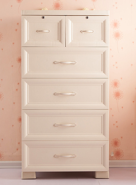 福强 特大号多层抽屉式塑料收纳柜儿童储物柜宝宝衣柜白色柜70宽