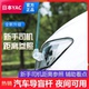 日本YAC 饰通用 汽车用品新手测车头参照距离车载导盲杆天线改装