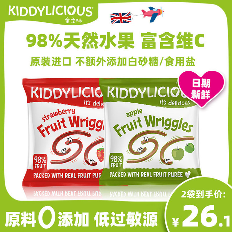 Smell of children kiddylicious Europe Original Imported fruit Shilly 12g*2 Wrap the baby Nutrition snacksin the Milk powder/Food supplement/Nourishment/Snacks , Infants snacks (New) , Article flesh  category - from Buy2taobao.com to provide professional Taobao agent buy service