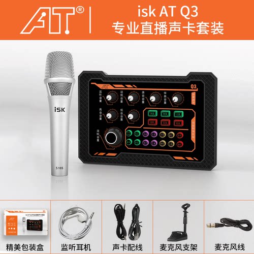 大品牌 即插即用 价格实惠音质出众 支持OTG