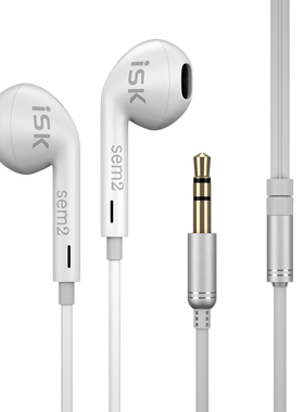 ISK sem2半入耳式监听耳塞K歌直播主播专用降噪音乐HIFI白色耳机