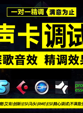 ISK艾肯sam唱歌录音效果