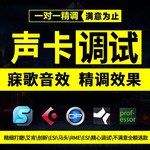 ISK艾肯sam唱歌录音效果