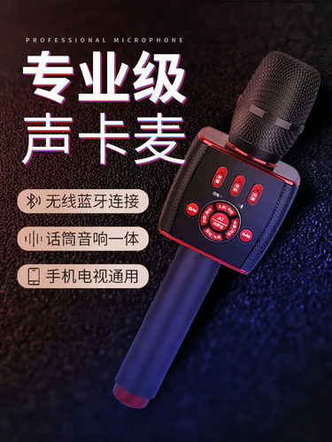 屁颠虫X39家用无线话筒音响一体麦克风全民手 hifier/屁颠虫 .X39