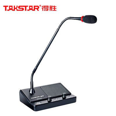 Takstar/得胜DA-239窗口双向扩音器银行柜台医院保磊邮局对讲机