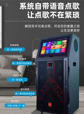 万利达M+9908户外广场舞演