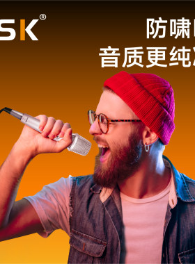 ISK105Pro电容麦克风全民