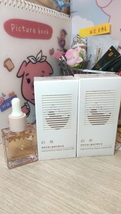 QIran粉光瓶高原玫瑰精华油1瓶15ml 来没有赠品 懂 30ml柜正品