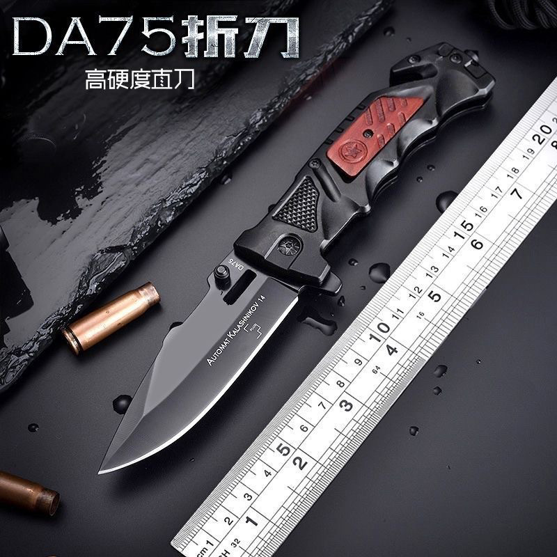 户外瑞士军小刀折叠多功能刀具 蔬果刨丝器/瓜果刀