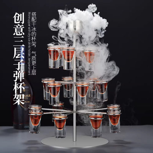 自主杯架加厚鸡尾酒杯架