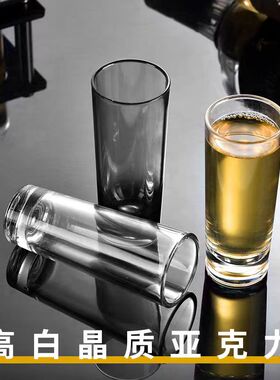 塑料野格酒杯玻璃小酒杯一口杯shot杯子弹杯亚克力B52吞杯烈酒杯