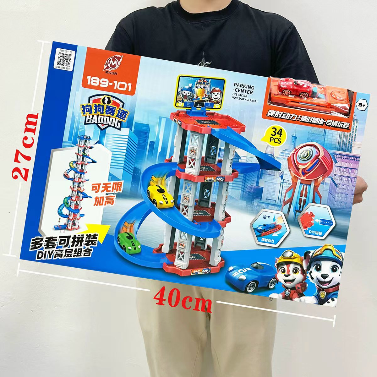 儿童diy 益智拼搭弹射轨道车惯性/回力/滑行玩具