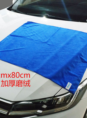 60x80cm大号加厚汽车毛巾强吸水不掉毛擦车布洗车专用超细纤维