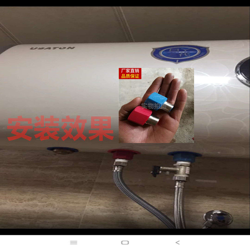 布克 派克 惠而浦电热水器ESH-50/60/80EH微型防电墙连接头配件