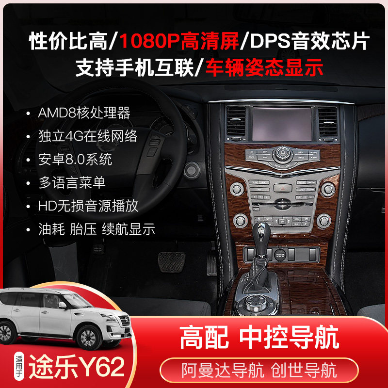 【重上】360全景一体机大屏导汽车文化产品