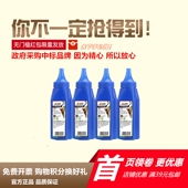 杰思特适用HPm104a碳粉惠普m104w打印机墨粉m203dw 227sdn CRG047