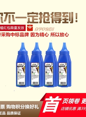 杰思特适用HPm104a碳粉惠普m104w打印机墨粉m203dw 227sdn CRG047