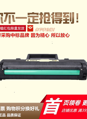 杰思特JT-PH1003适用惠普103a硒鼓W1003AC墨盒LaserMFP133pn 131a