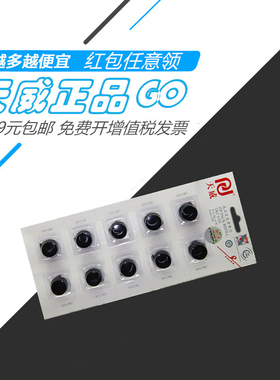 天威适用四通OKI5320S色带芯5530SC OKI5630SP DPK8500E DPK8100