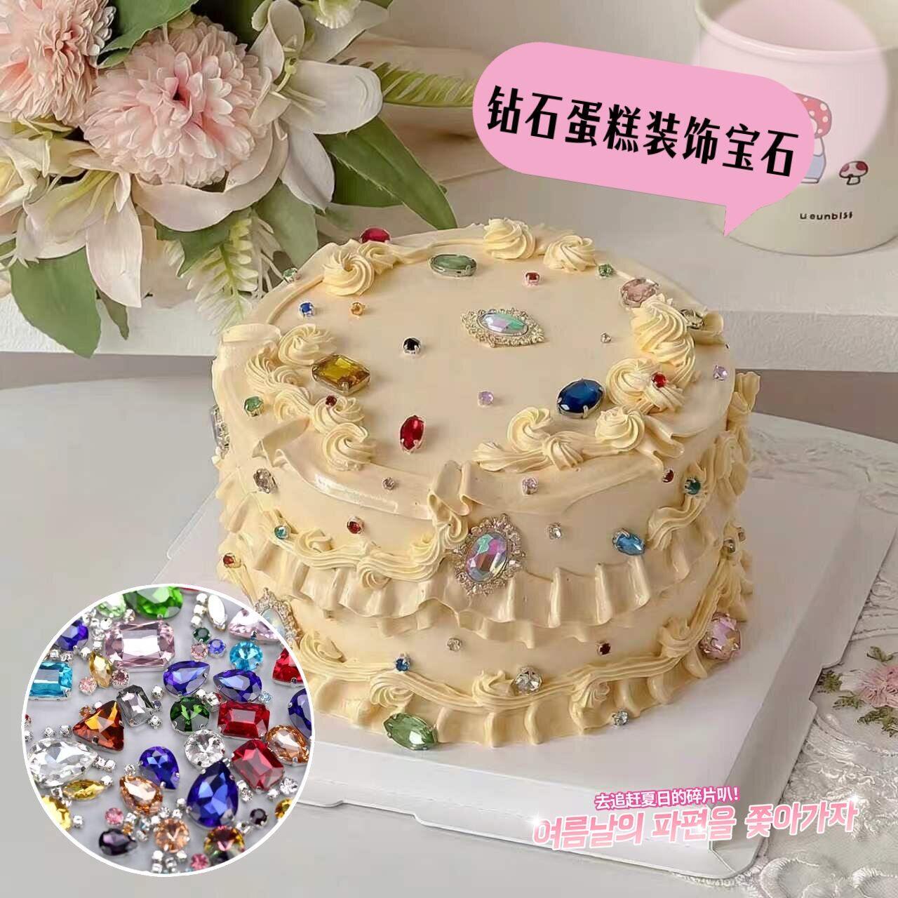 热门彩色钻石水晶宝石蛋糕装饰唯美宝石女神生日派对甜品烘焙装扮