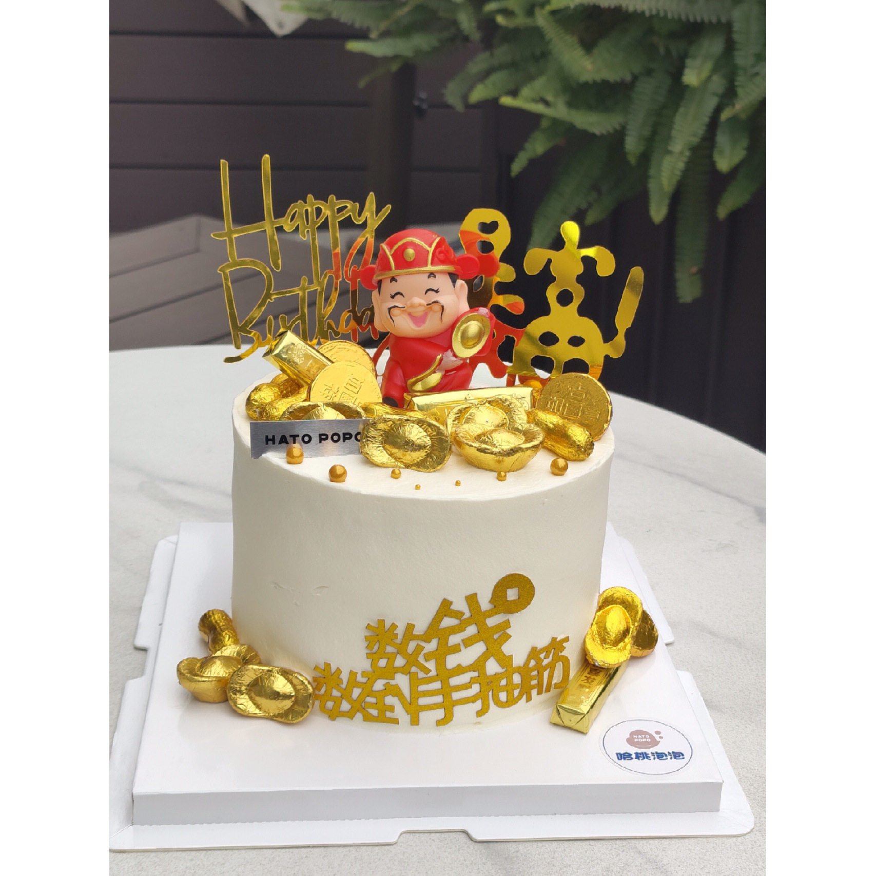 金币巧克力蛋糕装饰摆件元宝花生金条祝寿生日婚庆喜糖烘焙插件