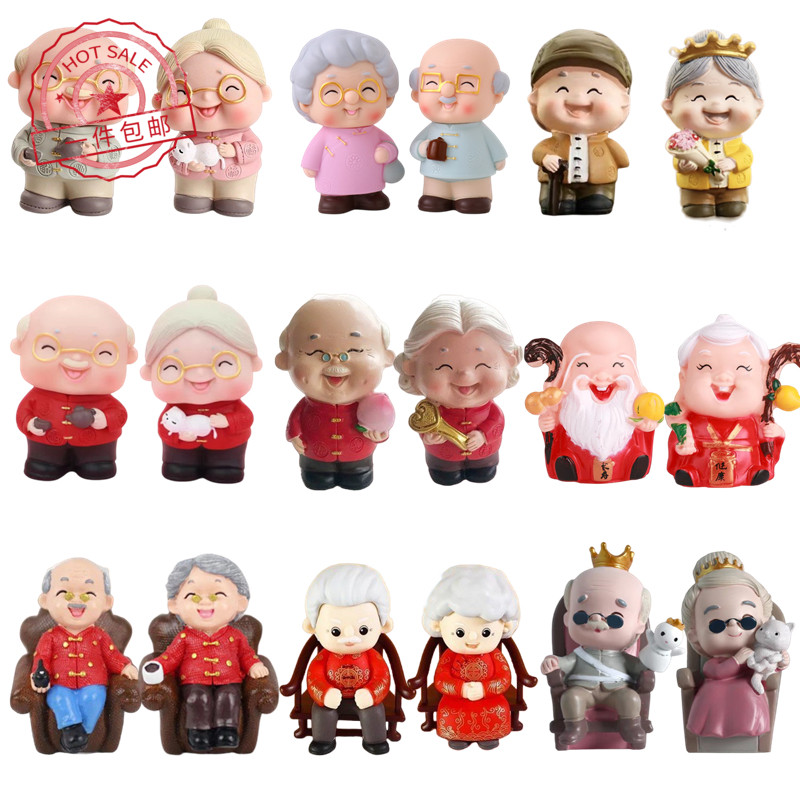 祝寿生日蛋糕装饰茶壶爷爷抱猫奶奶摆件寿公寿婆过寿爷爷奶奶派对