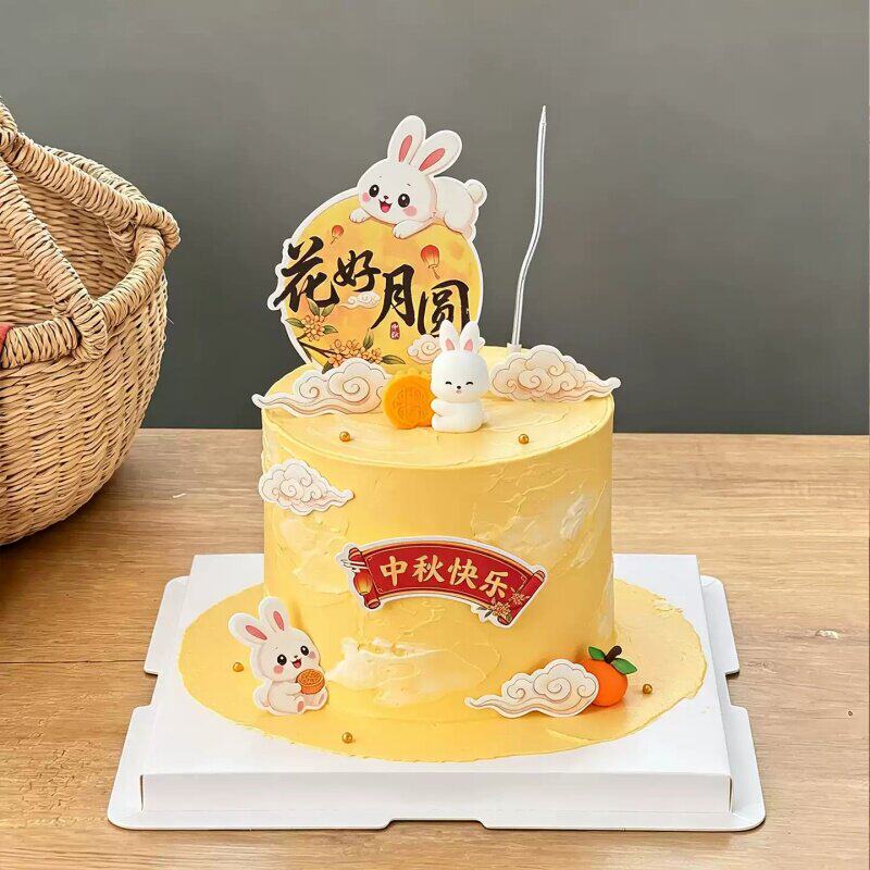月亮兔子摆件花好月圆秋天枫叶甜品烘焙装扮中秋节月饼蛋糕装饰