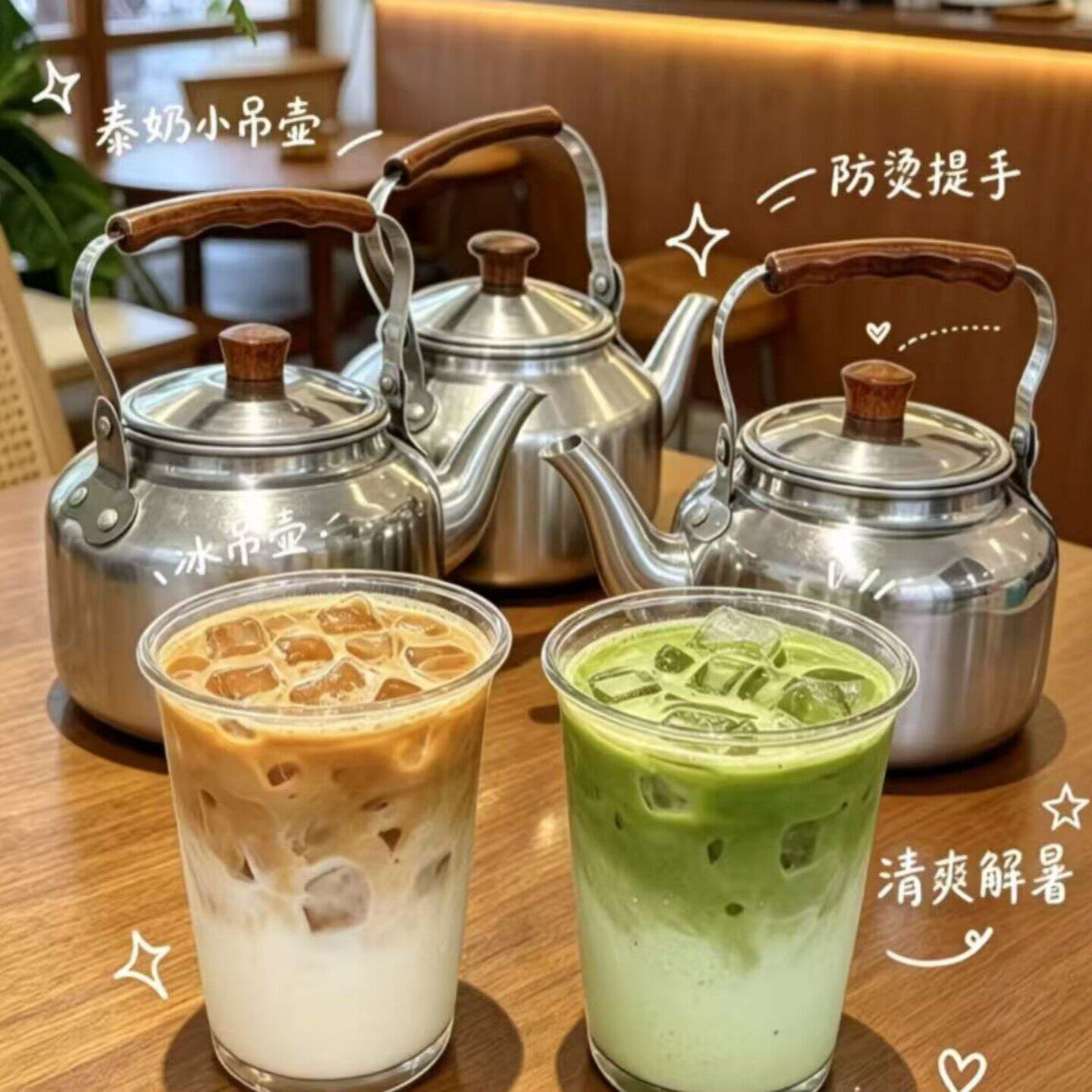 老式复古水吊子奶茶水壶蛋糕装饰泰奶银色烧水壶水吊子蛋糕茶壶