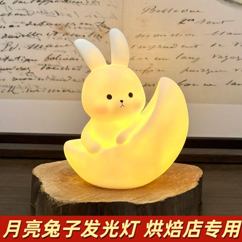热门中秋节搪胶发光月亮兔子灯蛋糕装饰节日装扮甜品烘焙配饰摆件