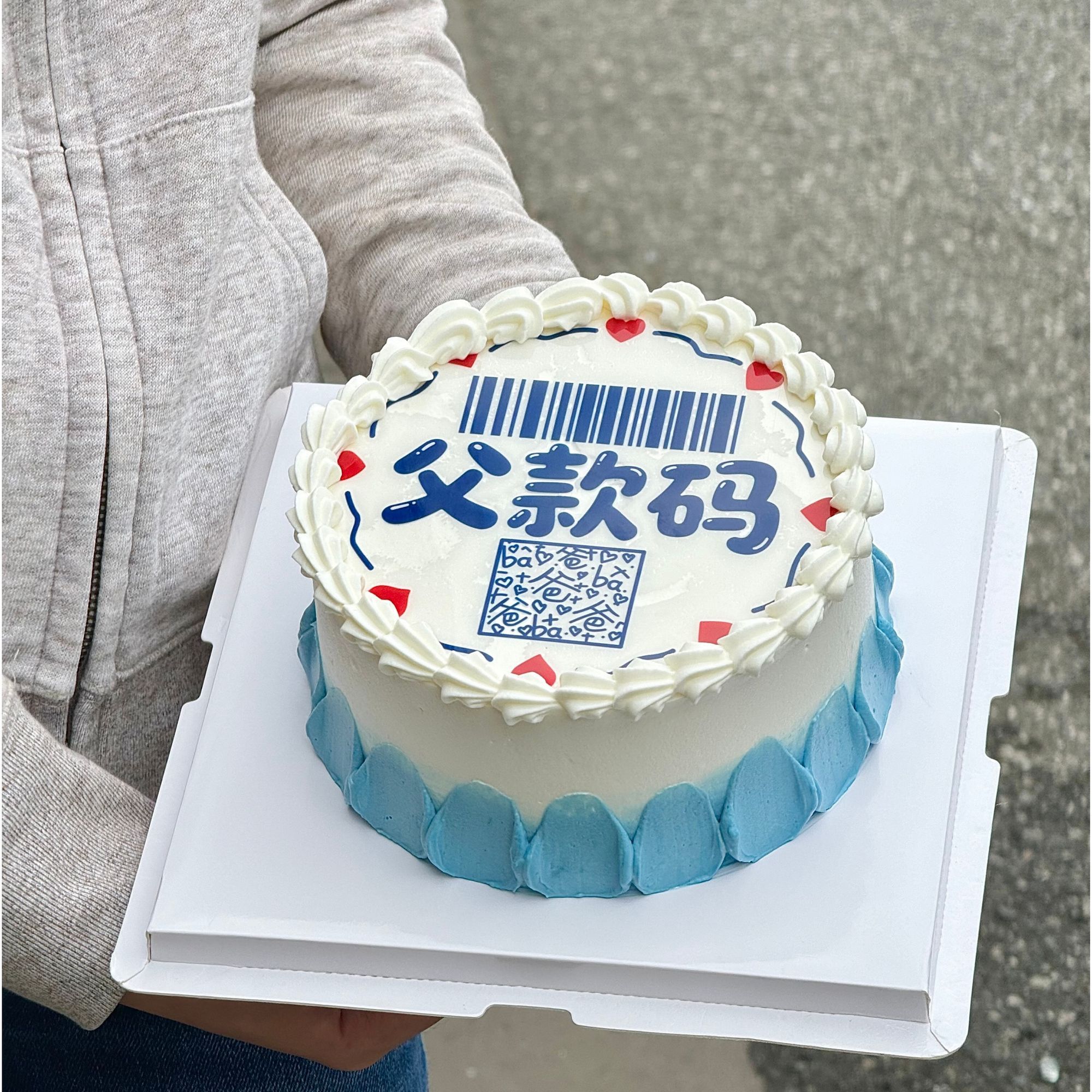 新款父款码翻糖蛋糕装饰简约甜品父亲节爸爸生日快乐烘焙插件