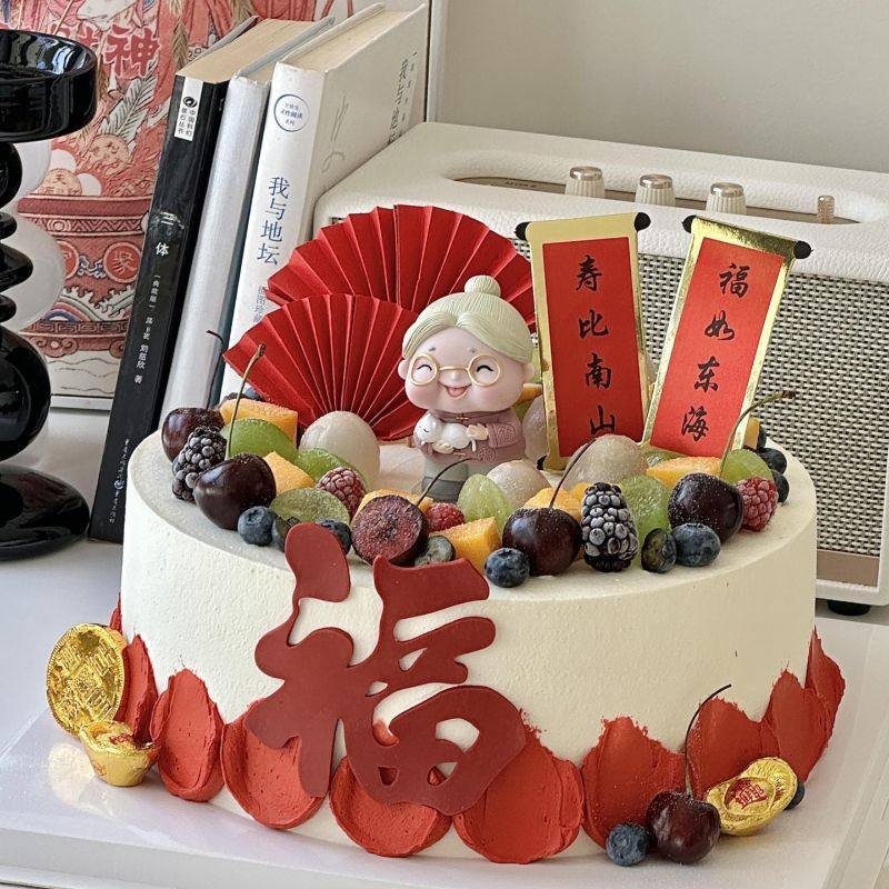 祝寿长辈老人蛋糕装饰寿比南山福如东海对联爷爷奶奶生日烘焙装扮,节庆用品/礼品,蛋糕/烘焙装饰用品,淘宝优惠券,粉丝福利购,淘宝优惠卷