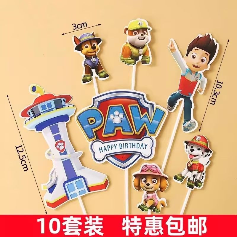 汪汪玩具插件摆件蛋糕装饰狗狗旺旺套装男孩模型儿童生日甜品烘焙