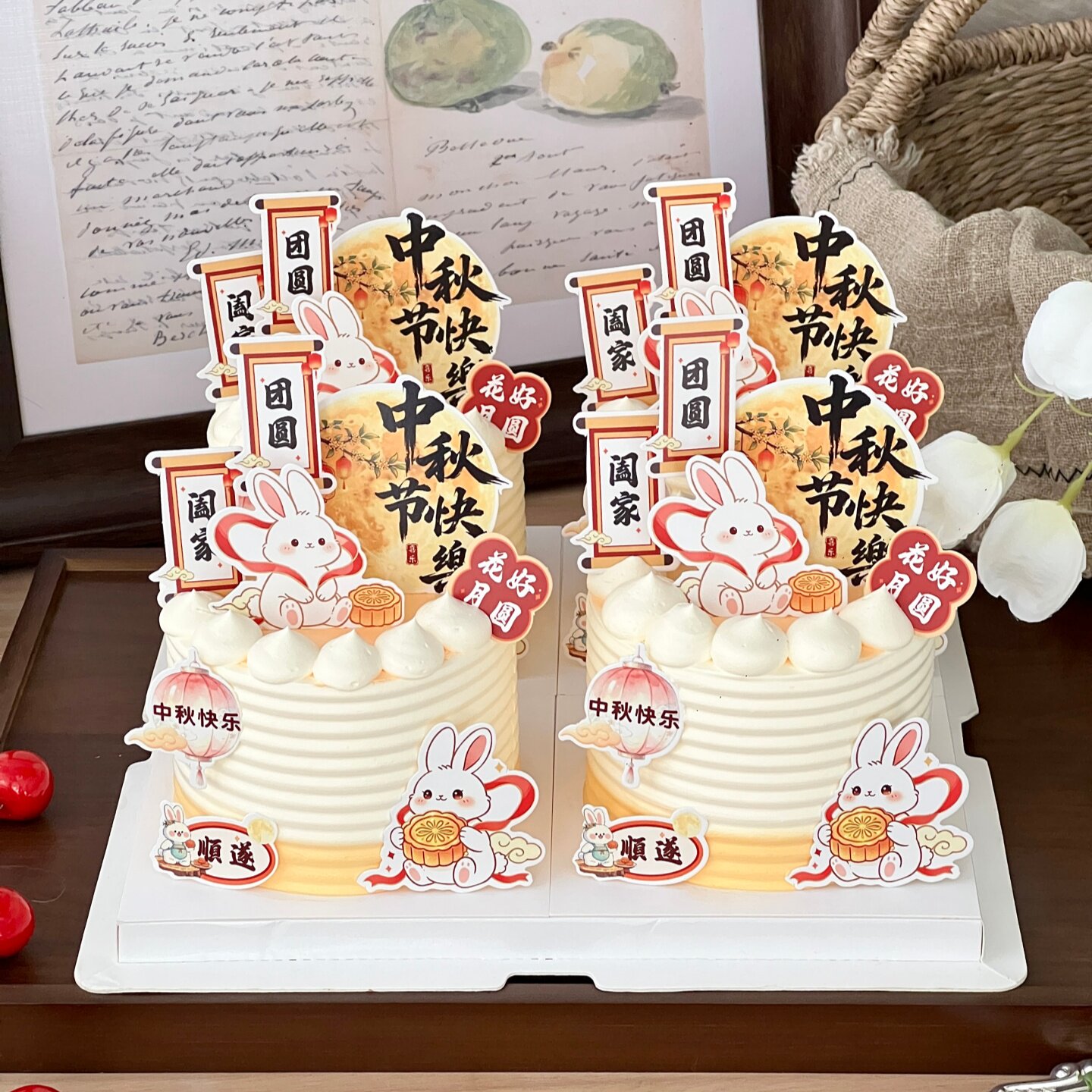 新款中秋节快乐月饼玉兔蛋糕装饰插牌阖家团圆节日祝福语烘焙插件