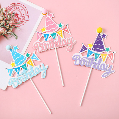 气球英文生日快乐插卡蛋糕装饰