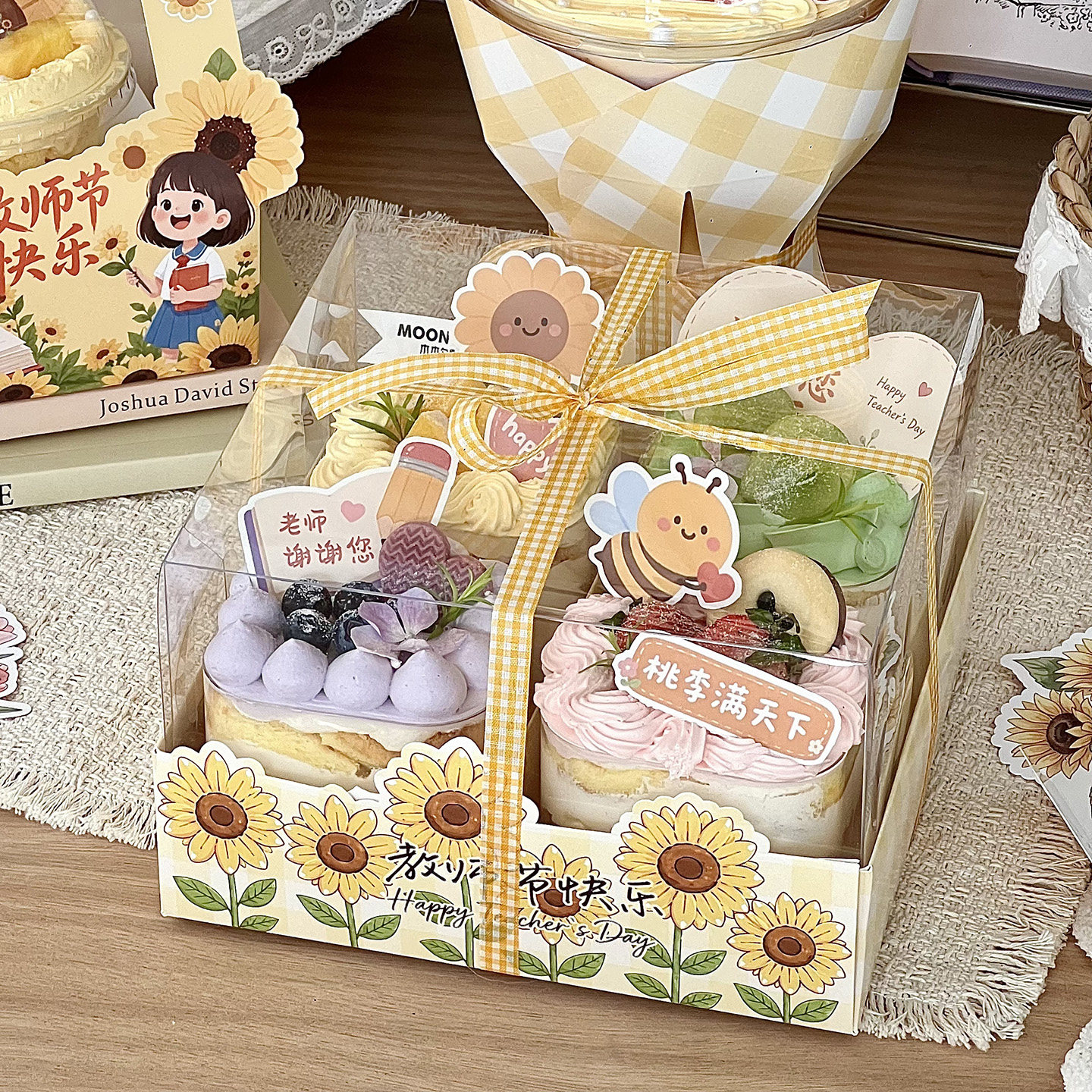 教师节手提盒包装盒子蛋糕装饰四宫格4寸甜品方盒谢谢您老师装饰