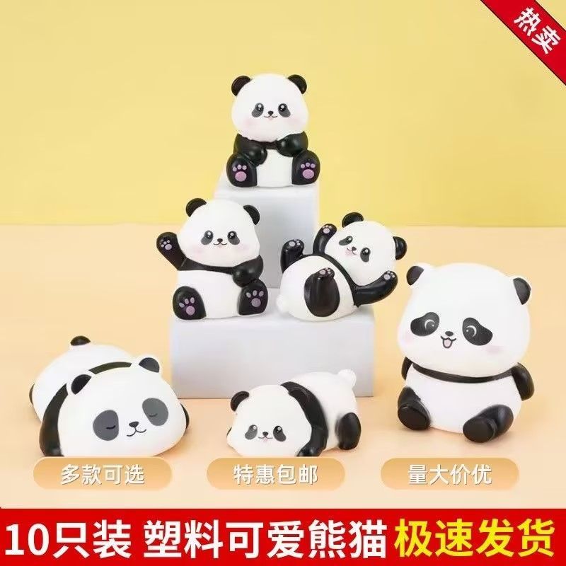 热门生日儿童小熊猫蛋糕装饰摆件国庆可爱搪胶熊猫烘培派对玩具