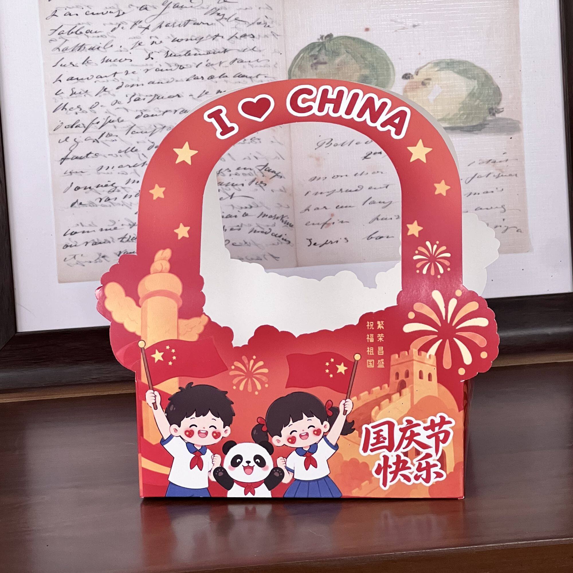 热门款国庆节包装盒祖国蛋糕装饰生日烘焙装扮甜品盒手提盒